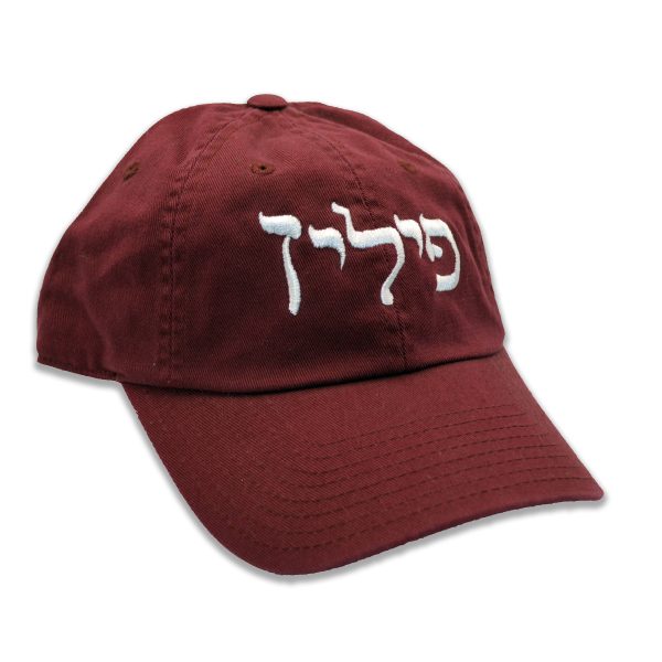 Hebrew Hats